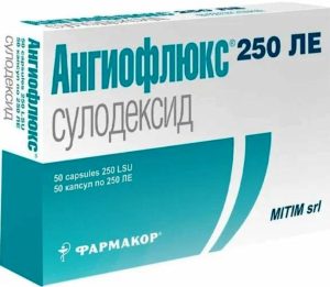 Ангиофлюкс 250ле капс50