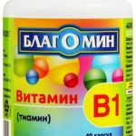 Благомин витамин в1 тиамин