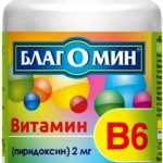 Благомин витамин в6