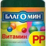 Благомин витамин рр (никотиновая кислота)