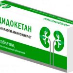 Ацидокетан