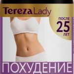 Тереза Леди Похудение 25+