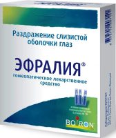 Эфралия