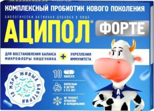 Аципол форте10