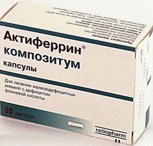 Актиферрин композитум 