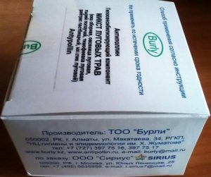 Антиполлин Микст Луговых Трав