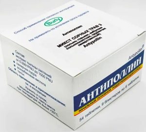 Антиполлин Микст Сорных Трав 3