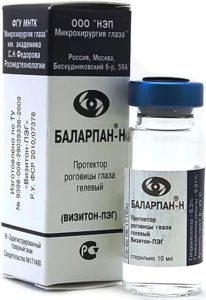 Баларпан-н