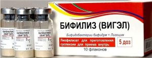 Бифилиз лиофилизат 