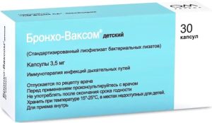 Бронхо-Ваксом детский