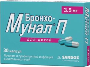Бронхо-мунал П