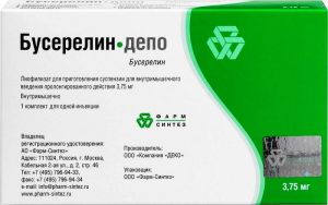 Бусерелин-депо