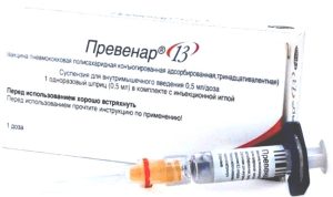 Превенар 13 