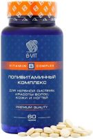 B-VIT Комплекс витаминов группы B
