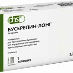 Бусерелин-лонг