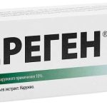 Вереген