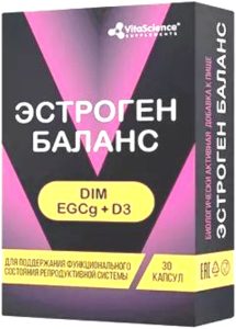 Витасайнс Эстрогены Баланс