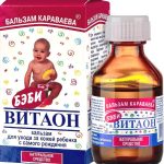 Витаон бэби бальзам Караваева