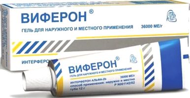 Виферон гель