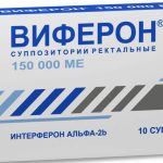 Виферон-1 суппозитории