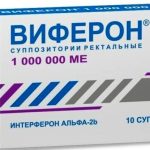 Виферон-3 суппозитории
