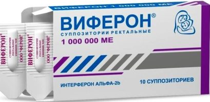 Виферон-3