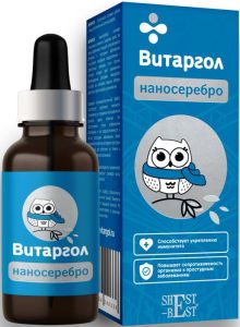 Витаргол