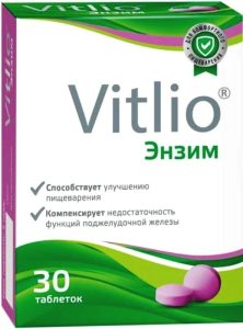 Витлио Энзим Комплекс