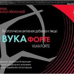 Вука Форте