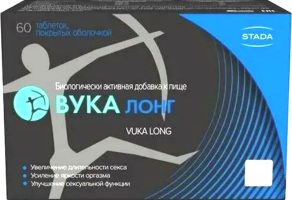 Вука Лонг