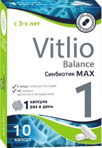 Витлио Синбиотик Макс