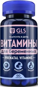 Витамины для беременных