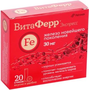Витаферр Экспресс
