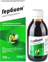 Гербион сироп первоцвета