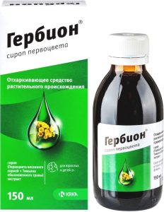 Гербион сироп первоцвета 