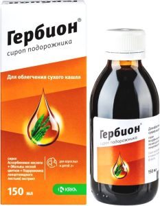 Гербион сироп подорожника 