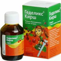 Геделикс Кирш