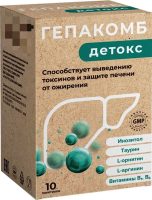 Гепакомб Детокс