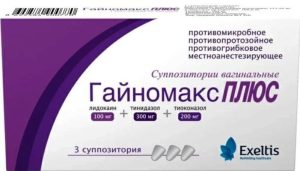 Гайномакс плюс 