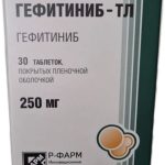 Гефитиниб-ТЛ