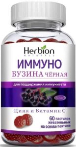 Гербион Иммуно Бузина черная
