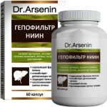Гепофильтр-НИИН