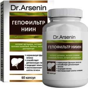 Гепофильтр-НИИН