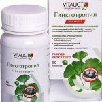 Гинкготропил Витаукт