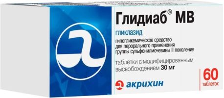 Глидиаб МВ