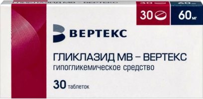 Гликлазид МВ-Вертекс