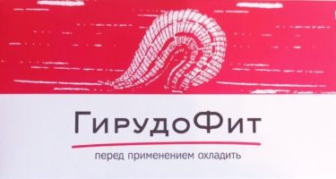 Гирудофит