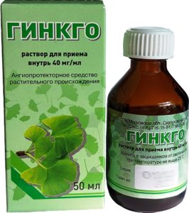 Гинкго раствор