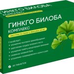 Гинкго билоба комплекс