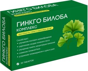 Гинкго билоба комплекс